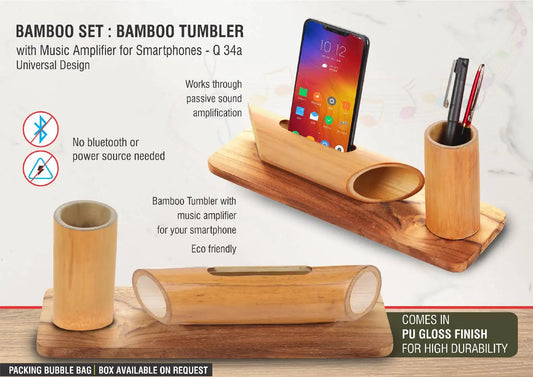 Bamboo Set: Bamboo tumbler with Music Amplifier for Smartphones | Universal Design | With PU Gloss finish